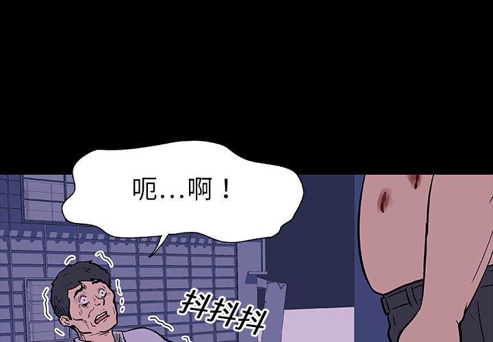 韩国漫画反乌托邦游戏韩漫_反乌托邦游戏-第9话在线免费阅读-韩国漫画-第3张图片