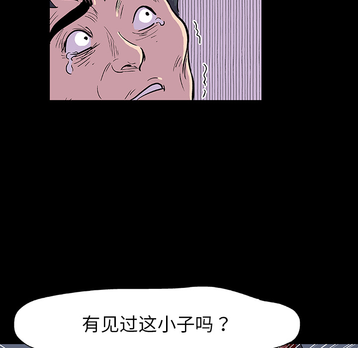 韩国漫画反乌托邦游戏韩漫_反乌托邦游戏-第9话在线免费阅读-韩国漫画-第8张图片