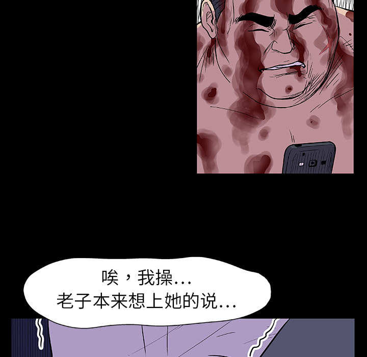 韩国漫画反乌托邦游戏韩漫_反乌托邦游戏-第9话在线免费阅读-韩国漫画-第16张图片