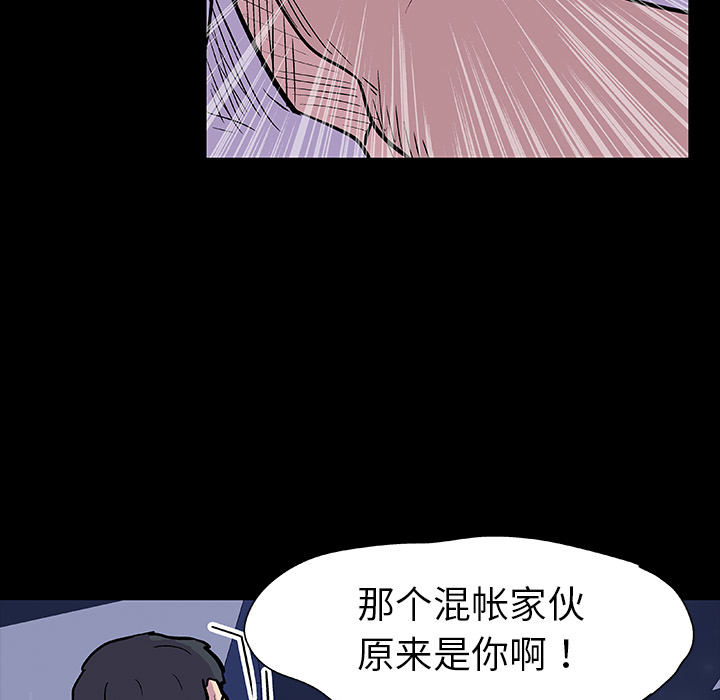 韩国漫画反乌托邦游戏韩漫_反乌托邦游戏-第9话在线免费阅读-韩国漫画-第23张图片