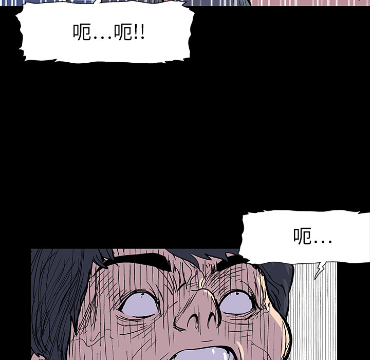 韩国漫画反乌托邦游戏韩漫_反乌托邦游戏-第9话在线免费阅读-韩国漫画-第25张图片