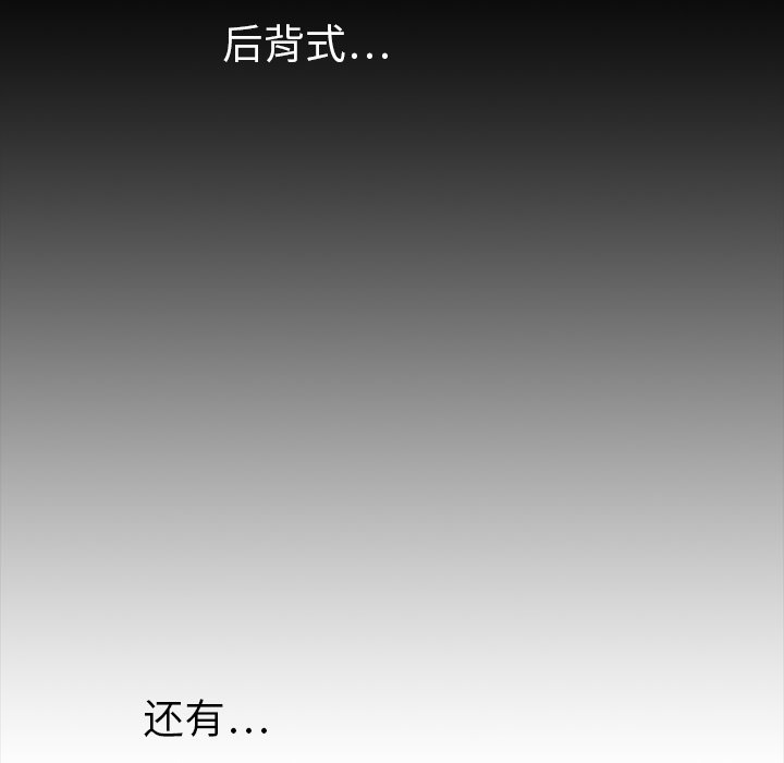 韩国漫画反乌托邦游戏韩漫_反乌托邦游戏-第9话在线免费阅读-韩国漫画-第39张图片