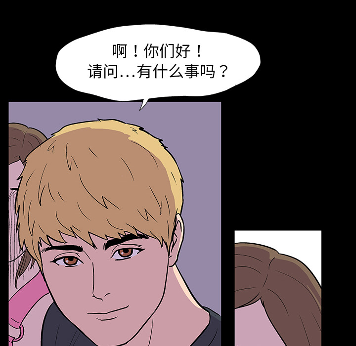 韩国漫画反乌托邦游戏韩漫_反乌托邦游戏-第9话在线免费阅读-韩国漫画-第49张图片