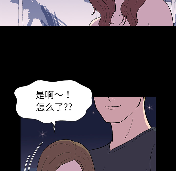 韩国漫画反乌托邦游戏韩漫_反乌托邦游戏-第9话在线免费阅读-韩国漫画-第54张图片