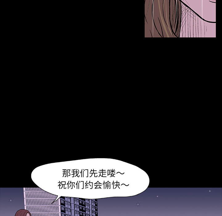 韩国漫画反乌托邦游戏韩漫_反乌托邦游戏-第9话在线免费阅读-韩国漫画-第62张图片