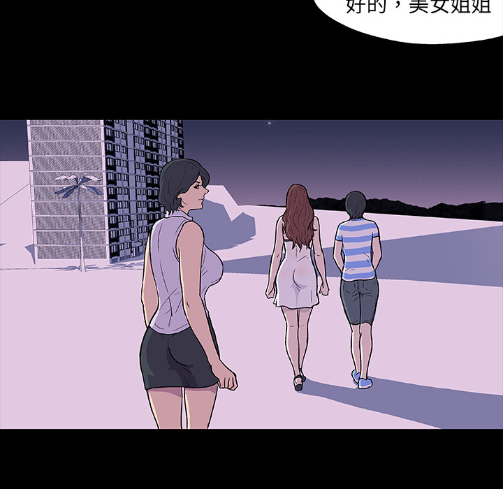 韩国漫画反乌托邦游戏韩漫_反乌托邦游戏-第9话在线免费阅读-韩国漫画-第65张图片