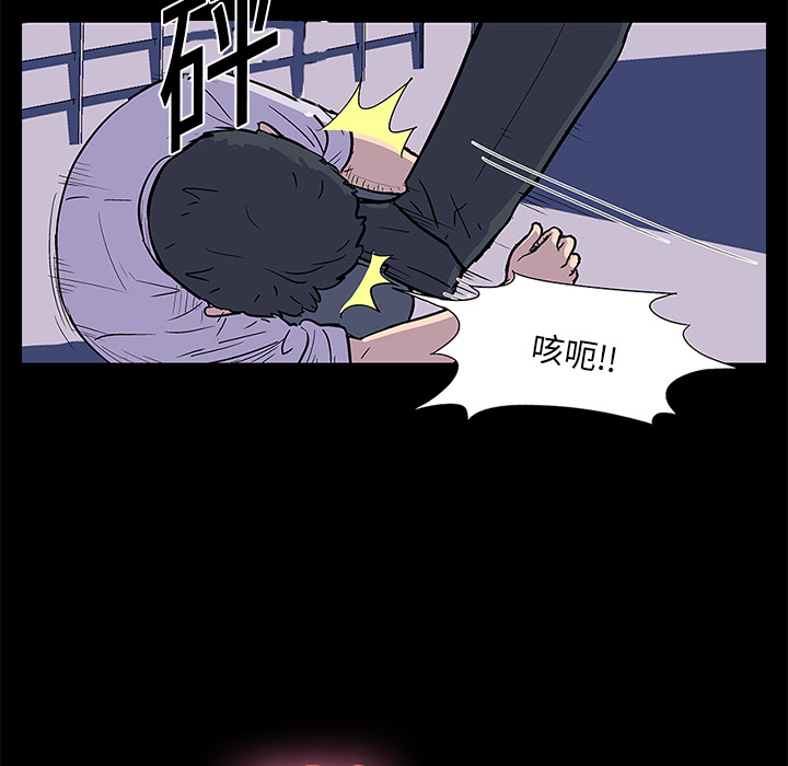 韩国漫画反乌托邦游戏韩漫_反乌托邦游戏-第9话在线免费阅读-韩国漫画-第76张图片