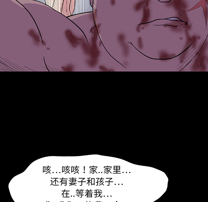 韩国漫画反乌托邦游戏韩漫_反乌托邦游戏-第10话在线免费阅读-韩国漫画-第5张图片