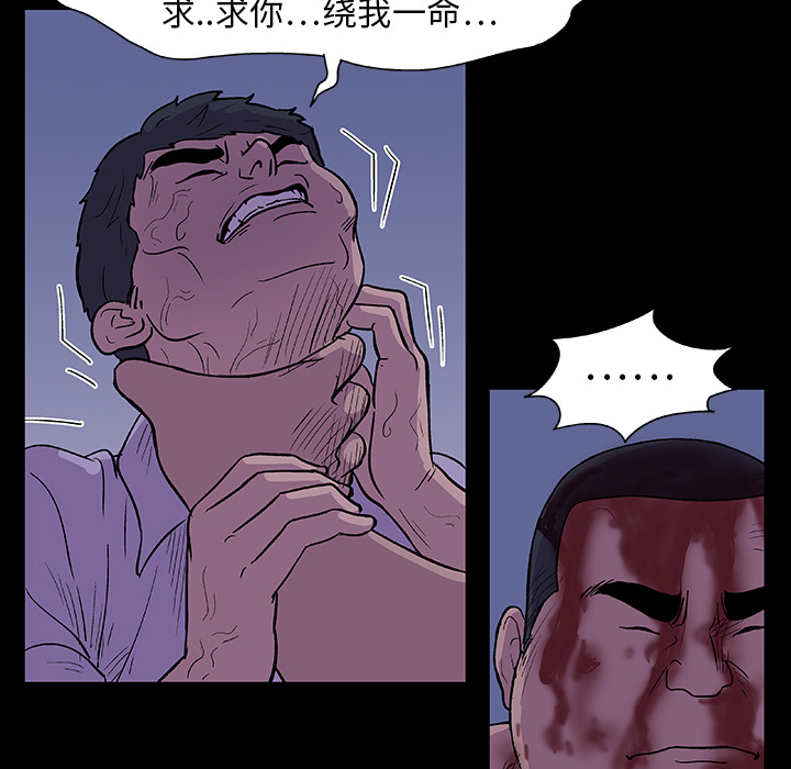 韩国漫画反乌托邦游戏韩漫_反乌托邦游戏-第10话在线免费阅读-韩国漫画-第6张图片