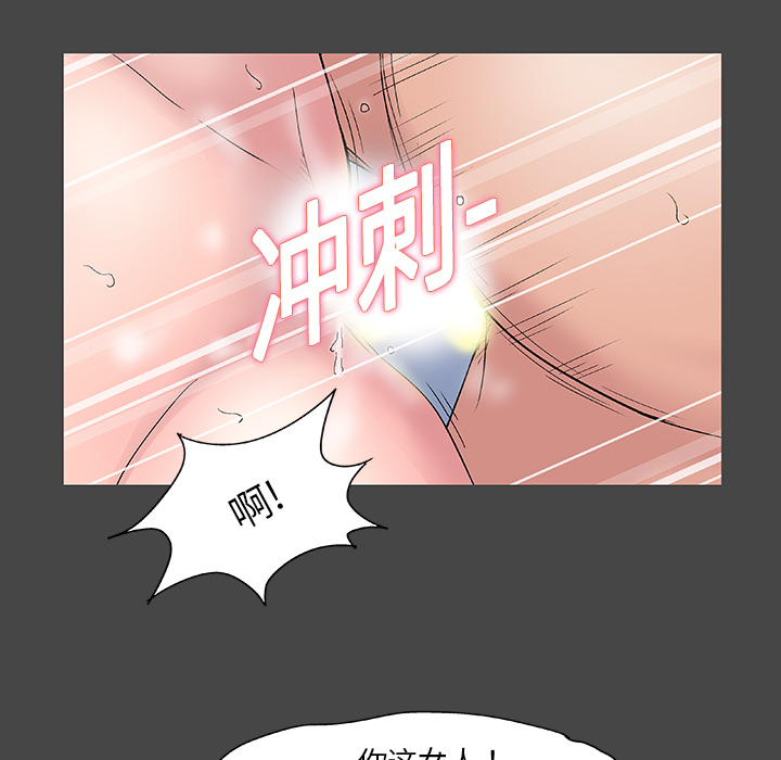 韩国漫画反乌托邦游戏韩漫_反乌托邦游戏-第10话在线免费阅读-韩国漫画-第17张图片