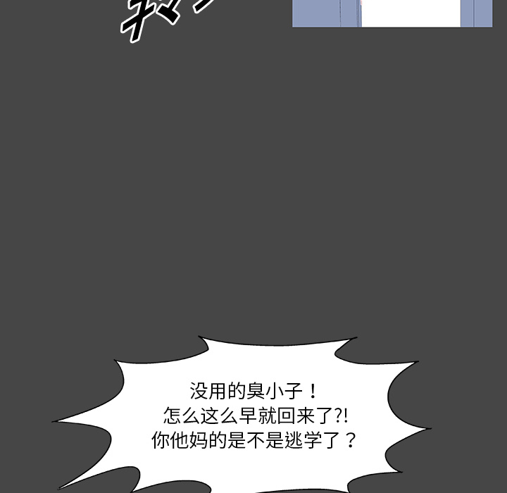 韩国漫画反乌托邦游戏韩漫_反乌托邦游戏-第10话在线免费阅读-韩国漫画-第24张图片