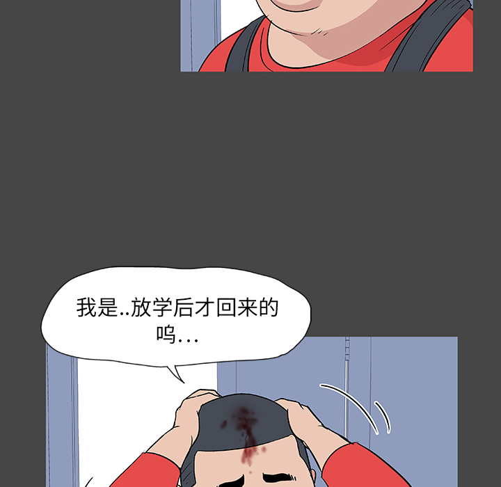 韩国漫画反乌托邦游戏韩漫_反乌托邦游戏-第10话在线免费阅读-韩国漫画-第27张图片