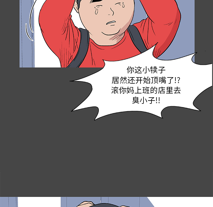 韩国漫画反乌托邦游戏韩漫_反乌托邦游戏-第10话在线免费阅读-韩国漫画-第28张图片