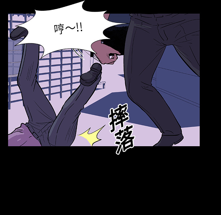 韩国漫画反乌托邦游戏韩漫_反乌托邦游戏-第10话在线免费阅读-韩国漫画-第34张图片