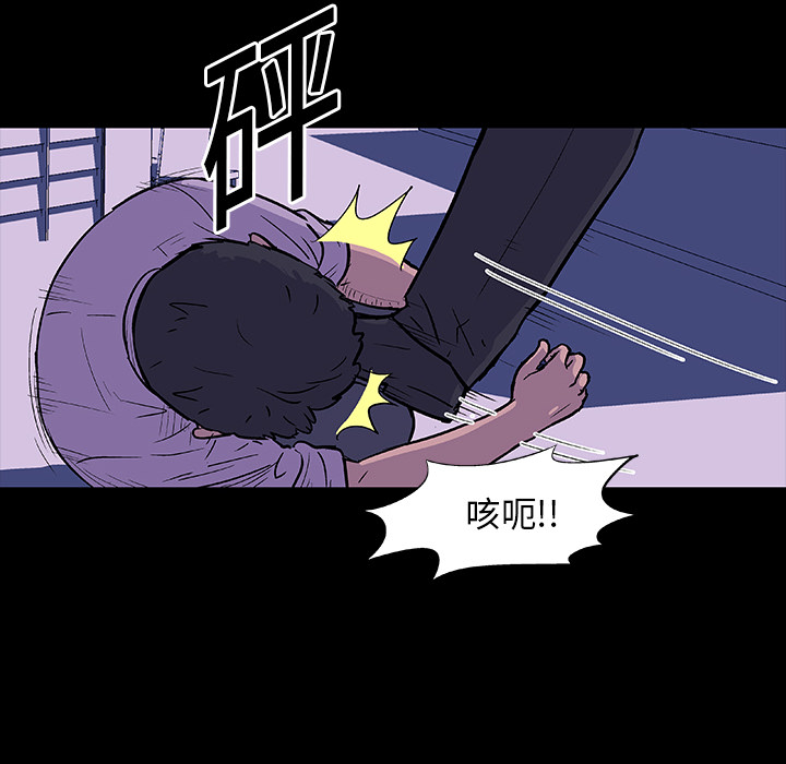 韩国漫画反乌托邦游戏韩漫_反乌托邦游戏-第10话在线免费阅读-韩国漫画-第35张图片