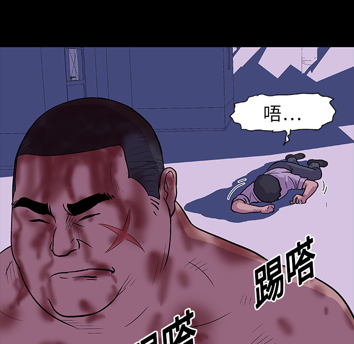 韩国漫画反乌托邦游戏韩漫_反乌托邦游戏-第10话在线免费阅读-韩国漫画-第38张图片