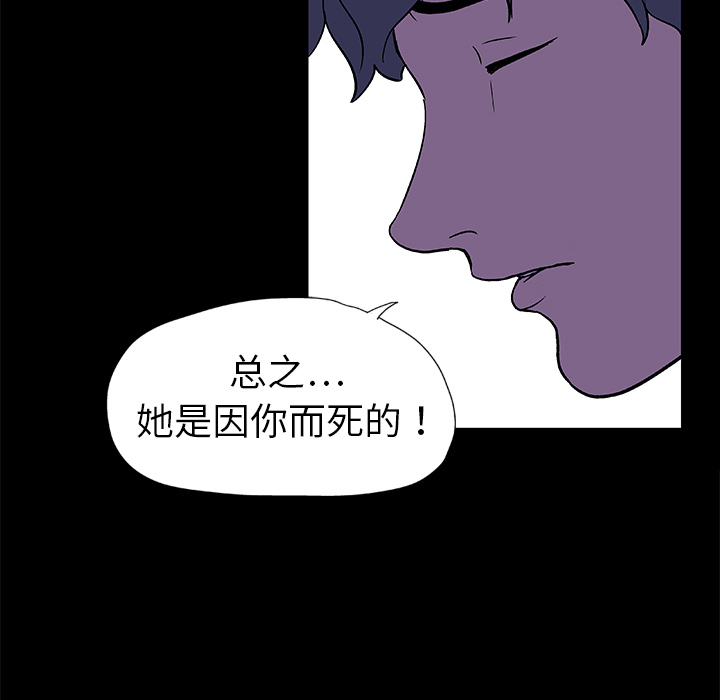 韩国漫画反乌托邦游戏韩漫_反乌托邦游戏-第10话在线免费阅读-韩国漫画-第49张图片