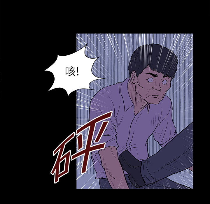 韩国漫画反乌托邦游戏韩漫_反乌托邦游戏-第10话在线免费阅读-韩国漫画-第50张图片