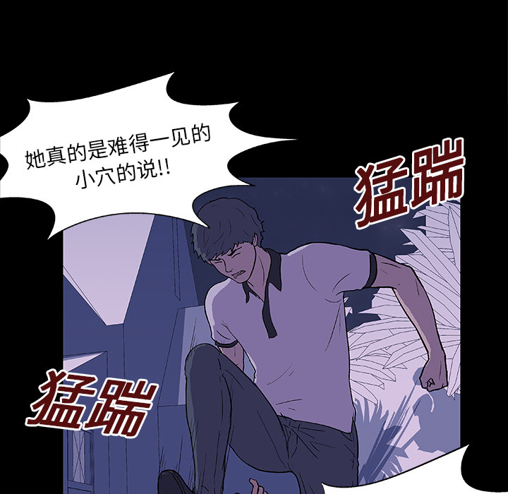 韩国漫画反乌托邦游戏韩漫_反乌托邦游戏-第10话在线免费阅读-韩国漫画-第51张图片