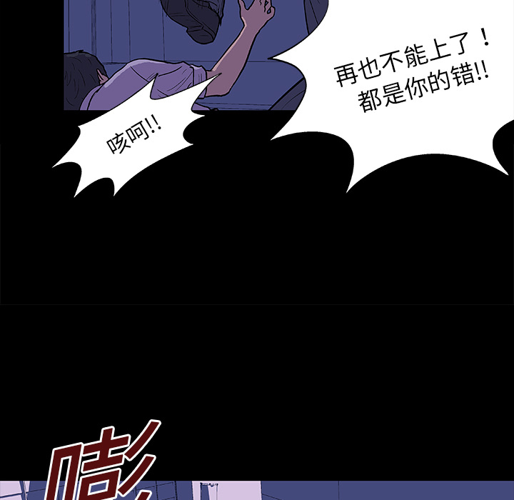 韩国漫画反乌托邦游戏韩漫_反乌托邦游戏-第10话在线免费阅读-韩国漫画-第52张图片