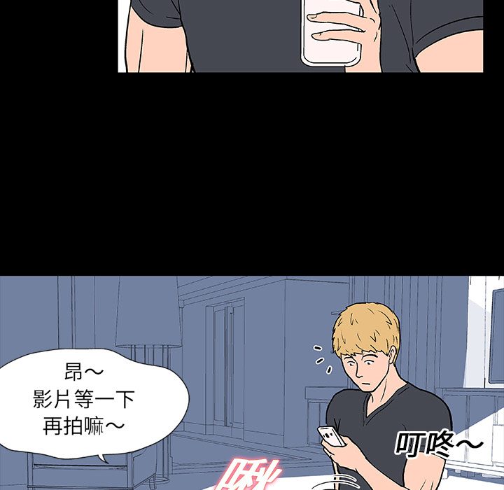 韩国漫画反乌托邦游戏韩漫_反乌托邦游戏-第10话在线免费阅读-韩国漫画-第68张图片