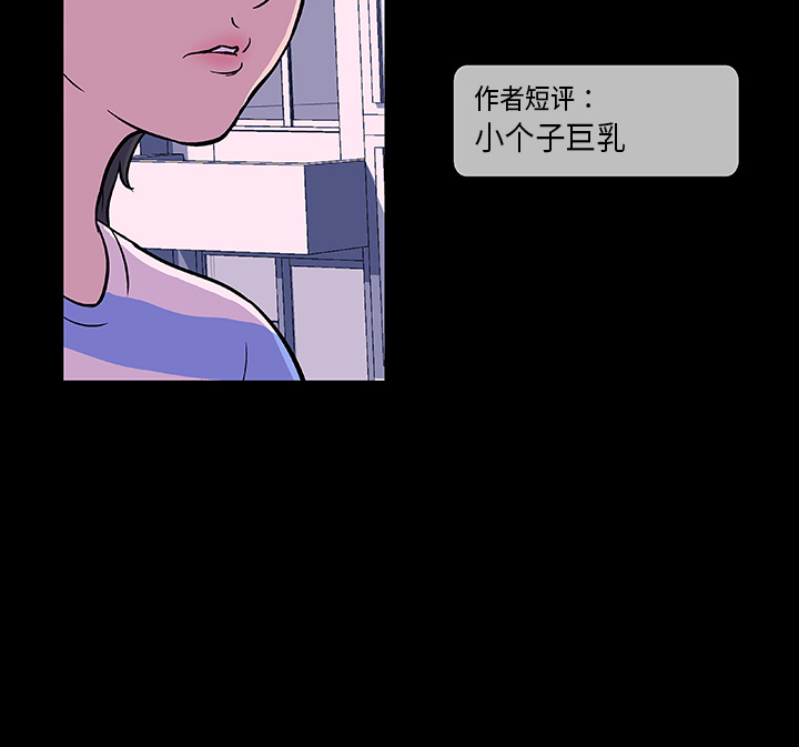 韩国漫画反乌托邦游戏韩漫_反乌托邦游戏-第10话在线免费阅读-韩国漫画-第90张图片