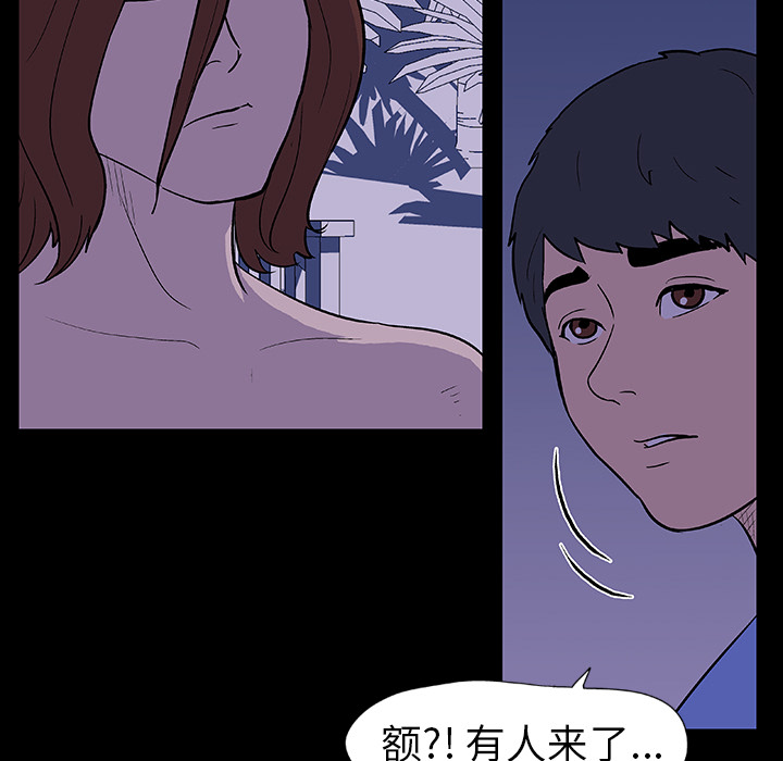 韩国漫画反乌托邦游戏韩漫_反乌托邦游戏-第11话在线免费阅读-韩国漫画-第7张图片