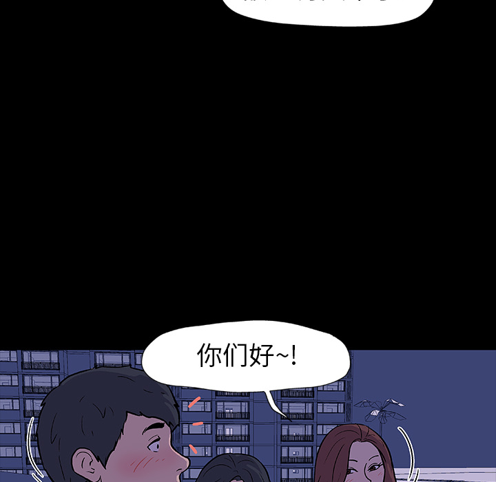 韩国漫画反乌托邦游戏韩漫_反乌托邦游戏-第11话在线免费阅读-韩国漫画-第8张图片