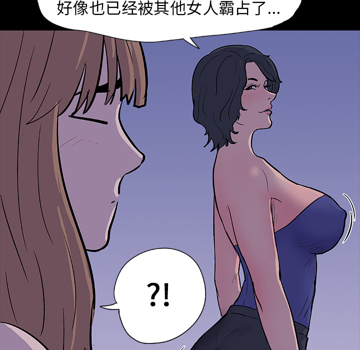 韩国漫画反乌托邦游戏韩漫_反乌托邦游戏-第11话在线免费阅读-韩国漫画-第11张图片