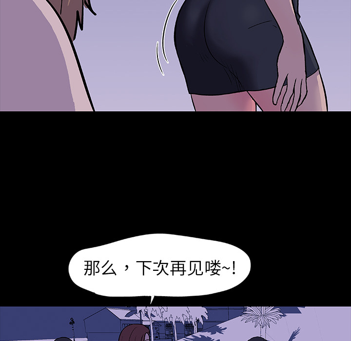 韩国漫画反乌托邦游戏韩漫_反乌托邦游戏-第11话在线免费阅读-韩国漫画-第12张图片