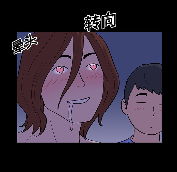 韩国漫画反乌托邦游戏韩漫_反乌托邦游戏-第11话在线免费阅读-韩国漫画-第15张图片