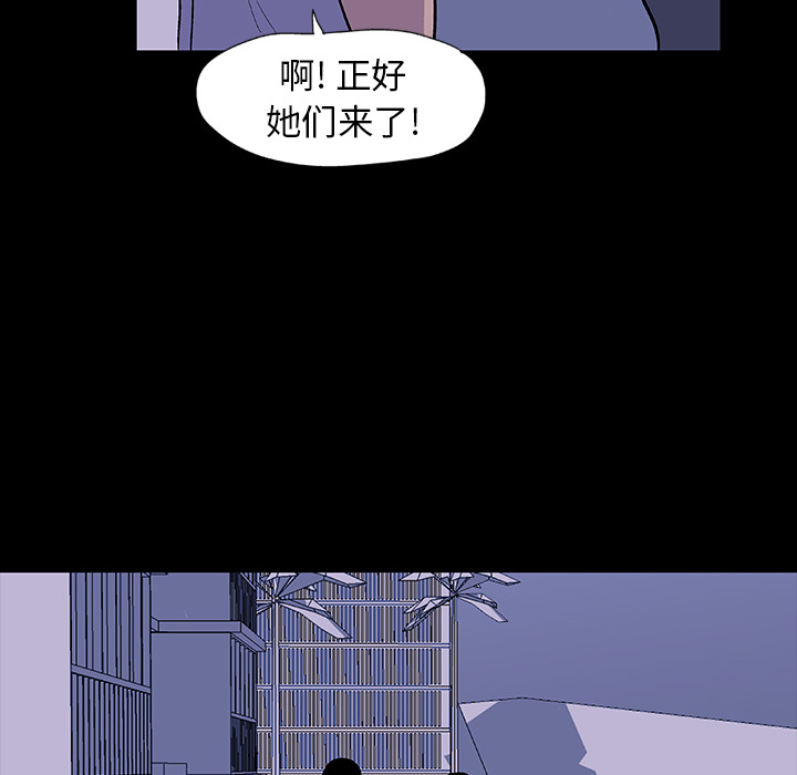 韩国漫画反乌托邦游戏韩漫_反乌托邦游戏-第11话在线免费阅读-韩国漫画-第33张图片