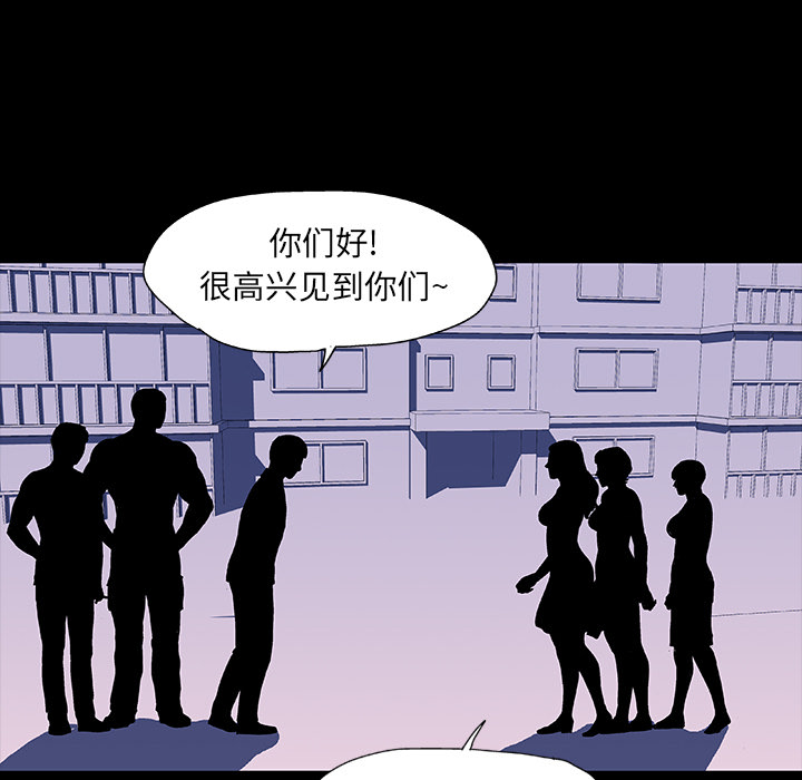 韩国漫画反乌托邦游戏韩漫_反乌托邦游戏-第11话在线免费阅读-韩国漫画-第38张图片