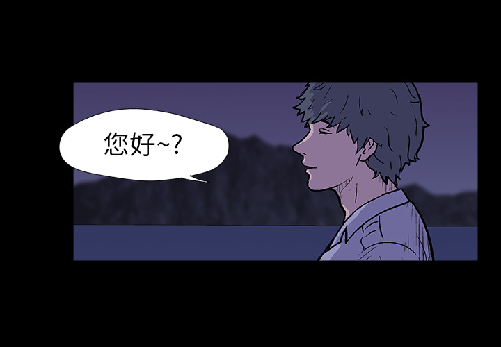 韩国漫画反乌托邦游戏韩漫_反乌托邦游戏-第12话在线免费阅读-韩国漫画-第4张图片