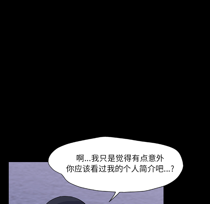 韩国漫画反乌托邦游戏韩漫_反乌托邦游戏-第12话在线免费阅读-韩国漫画-第8张图片