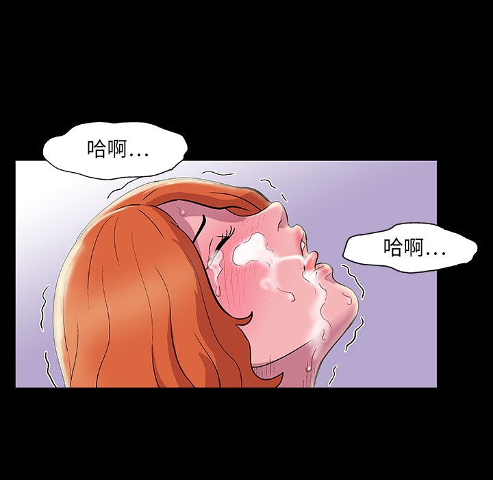 韩国漫画反乌托邦游戏韩漫_反乌托邦游戏-第12话在线免费阅读-韩国漫画-第46张图片