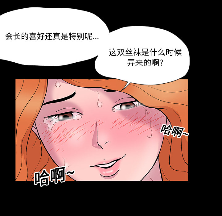 韩国漫画反乌托邦游戏韩漫_反乌托邦游戏-第12话在线免费阅读-韩国漫画-第57张图片