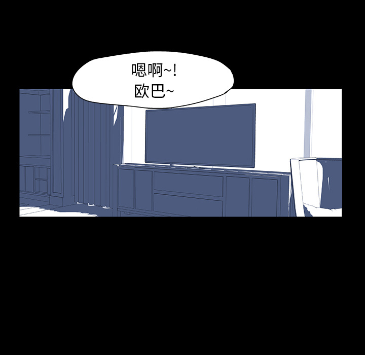 韩国漫画反乌托邦游戏韩漫_反乌托邦游戏-第12话在线免费阅读-韩国漫画-第61张图片