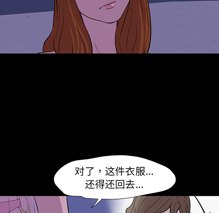 韩国漫画反乌托邦游戏韩漫_反乌托邦游戏-第12话在线免费阅读-韩国漫画-第88张图片