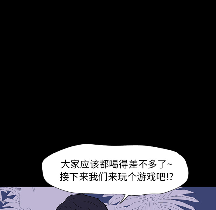 韩国漫画反乌托邦游戏韩漫_反乌托邦游戏-第13话在线免费阅读-韩国漫画-第7张图片