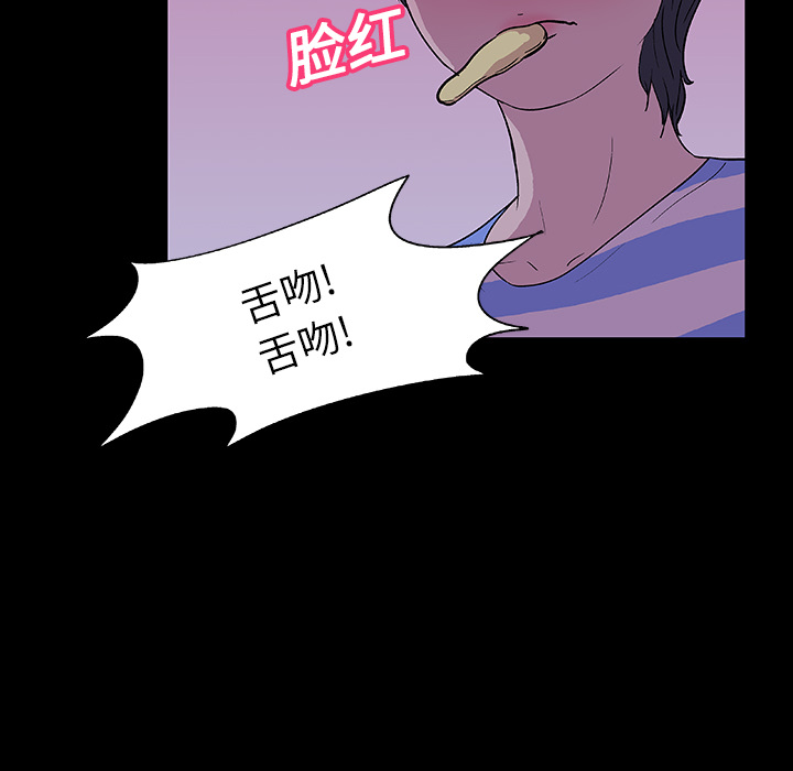 韩国漫画反乌托邦游戏韩漫_反乌托邦游戏-第13话在线免费阅读-韩国漫画-第24张图片