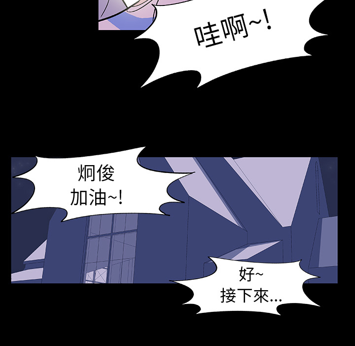 韩国漫画反乌托邦游戏韩漫_反乌托邦游戏-第13话在线免费阅读-韩国漫画-第27张图片