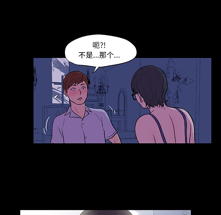 韩国漫画反乌托邦游戏韩漫_反乌托邦游戏-第13话在线免费阅读-韩国漫画-第45张图片