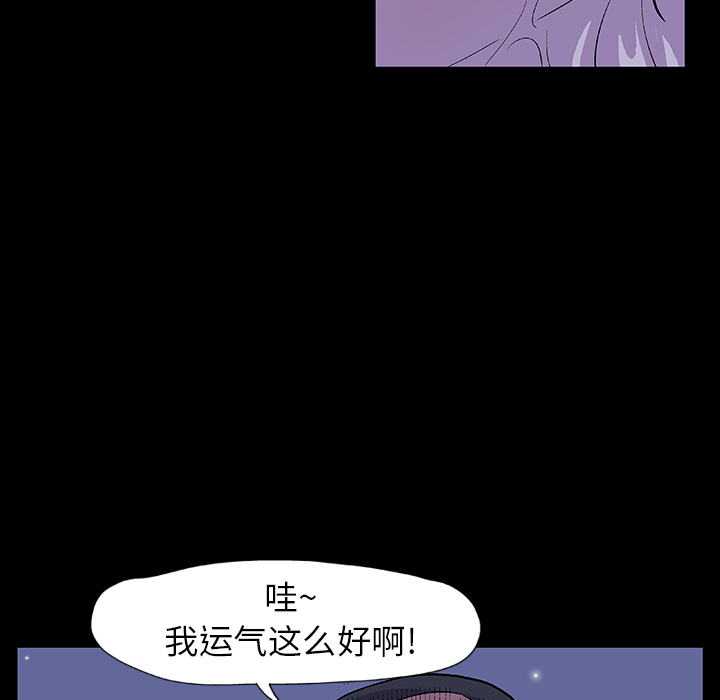 韩国漫画反乌托邦游戏韩漫_反乌托邦游戏-第13话在线免费阅读-韩国漫画-第51张图片