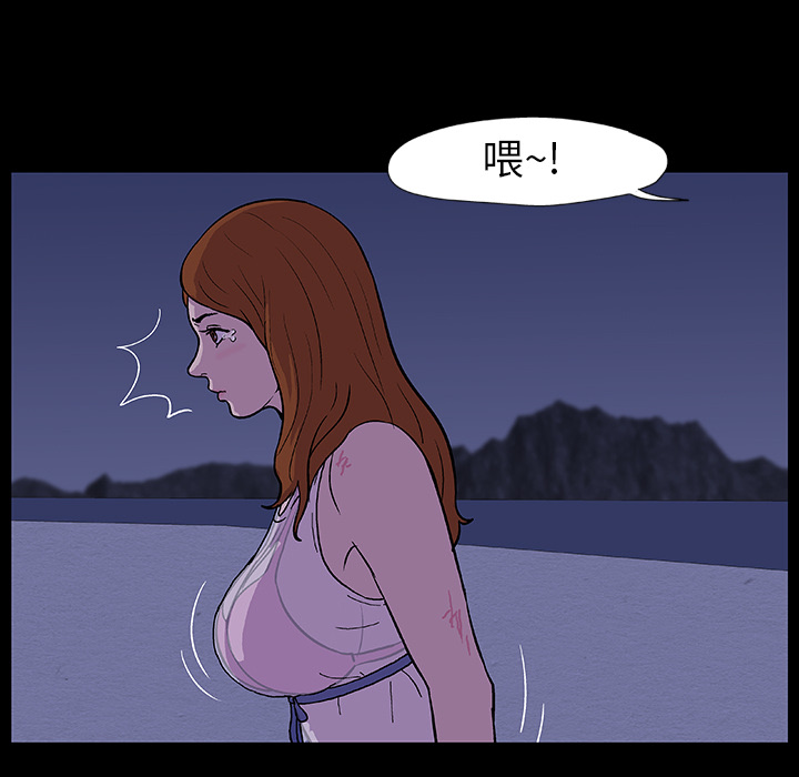 韩国漫画反乌托邦游戏韩漫_反乌托邦游戏-第13话在线免费阅读-韩国漫画-第57张图片