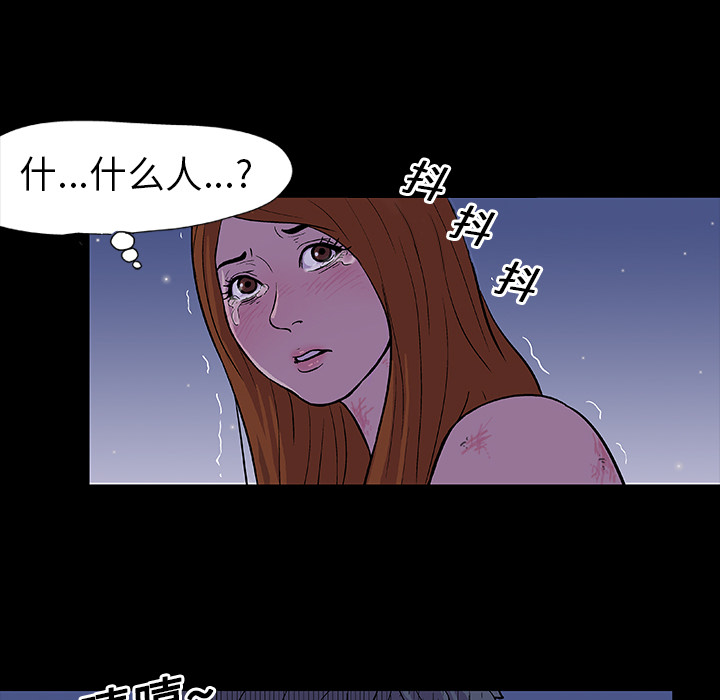 韩国漫画反乌托邦游戏韩漫_反乌托邦游戏-第13话在线免费阅读-韩国漫画-第58张图片