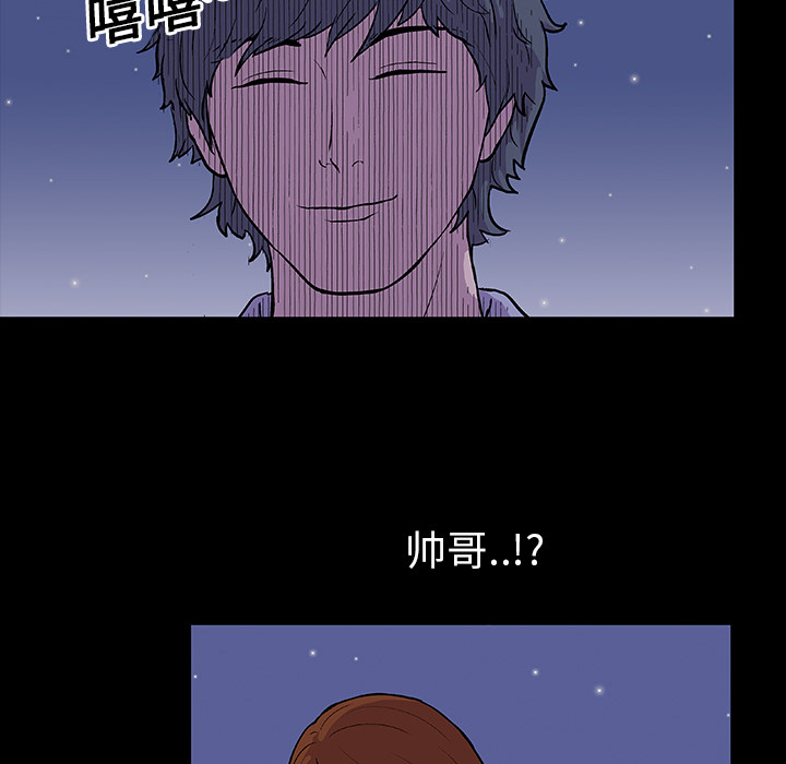 韩国漫画反乌托邦游戏韩漫_反乌托邦游戏-第13话在线免费阅读-韩国漫画-第59张图片