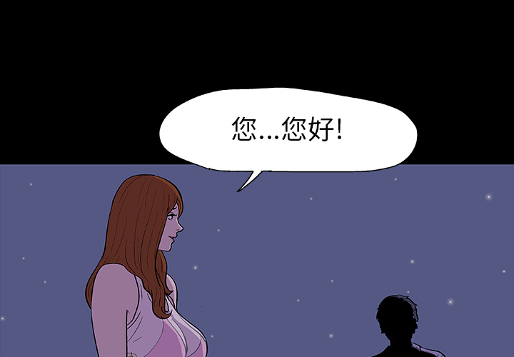 韩国漫画反乌托邦游戏韩漫_反乌托邦游戏-第14话在线免费阅读-韩国漫画-第4张图片