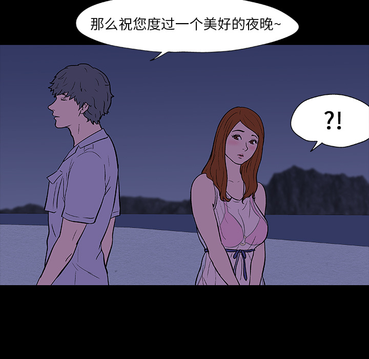 韩国漫画反乌托邦游戏韩漫_反乌托邦游戏-第14话在线免费阅读-韩国漫画-第7张图片