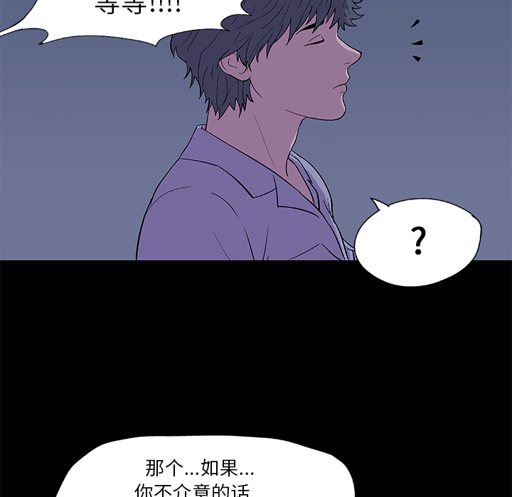 韩国漫画反乌托邦游戏韩漫_反乌托邦游戏-第14话在线免费阅读-韩国漫画-第10张图片